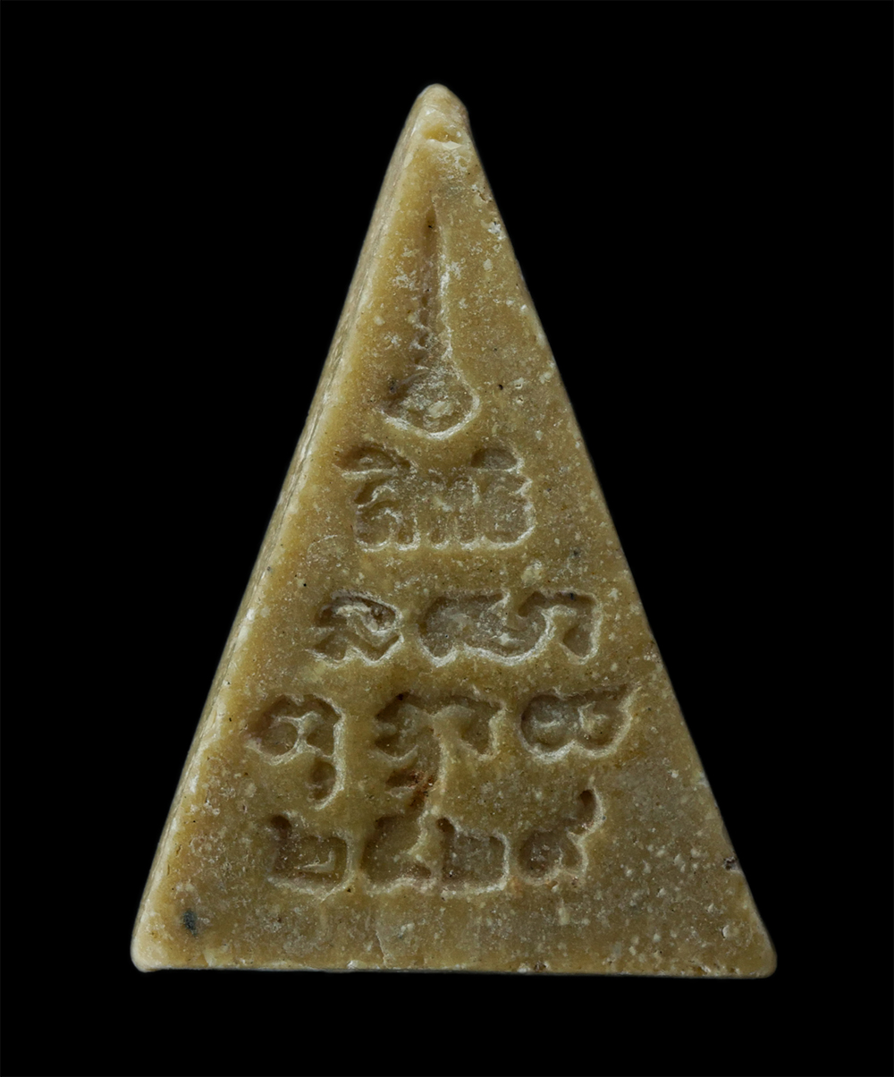 17Aug24 (72)p.jpg - พระนางพญา หลังยันต์พระเจ้าห้าพระองค์  สิทธิ ปี2529 เนื้อผงพุทธคุณ ผงว่าน ผงน้ำมัน ไม่ทาบที่ | https://kamulet.in.th